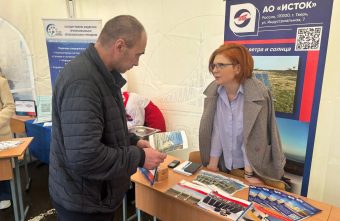 трудоустройства