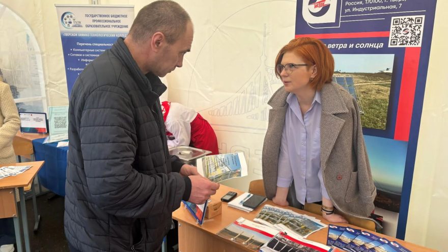 трудоустройства