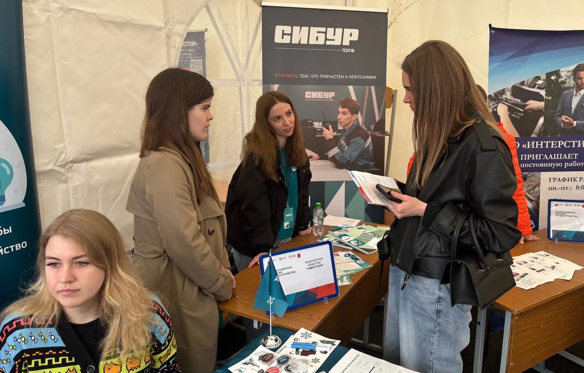 5 тысяч вакансий представят на всероссийской ярмарке трудоустройства в Тверской области