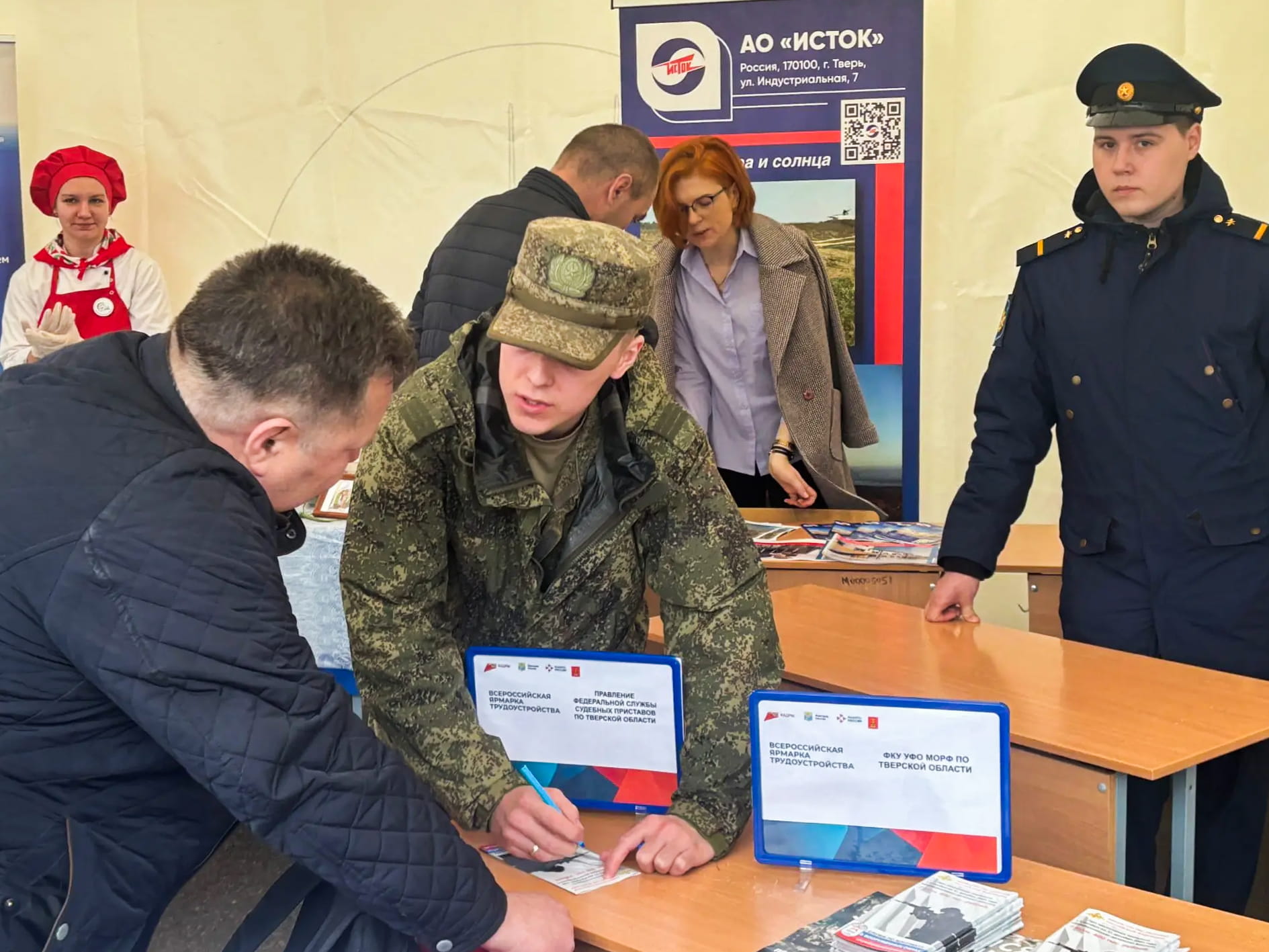 5 тысяч вакансий представят на всероссийской ярмарке трудоустройства в Тверской области