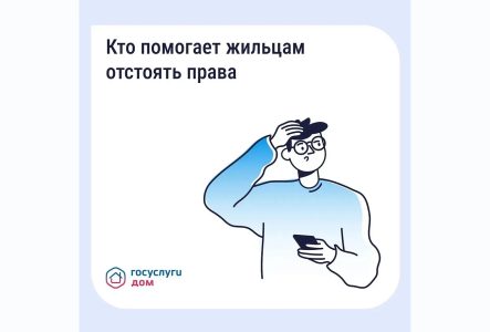 цифровой сервис