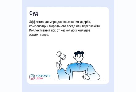 цифровой сервис