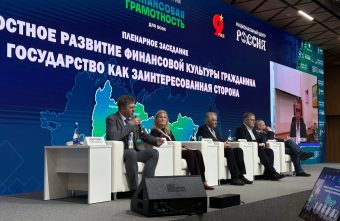 финансовой