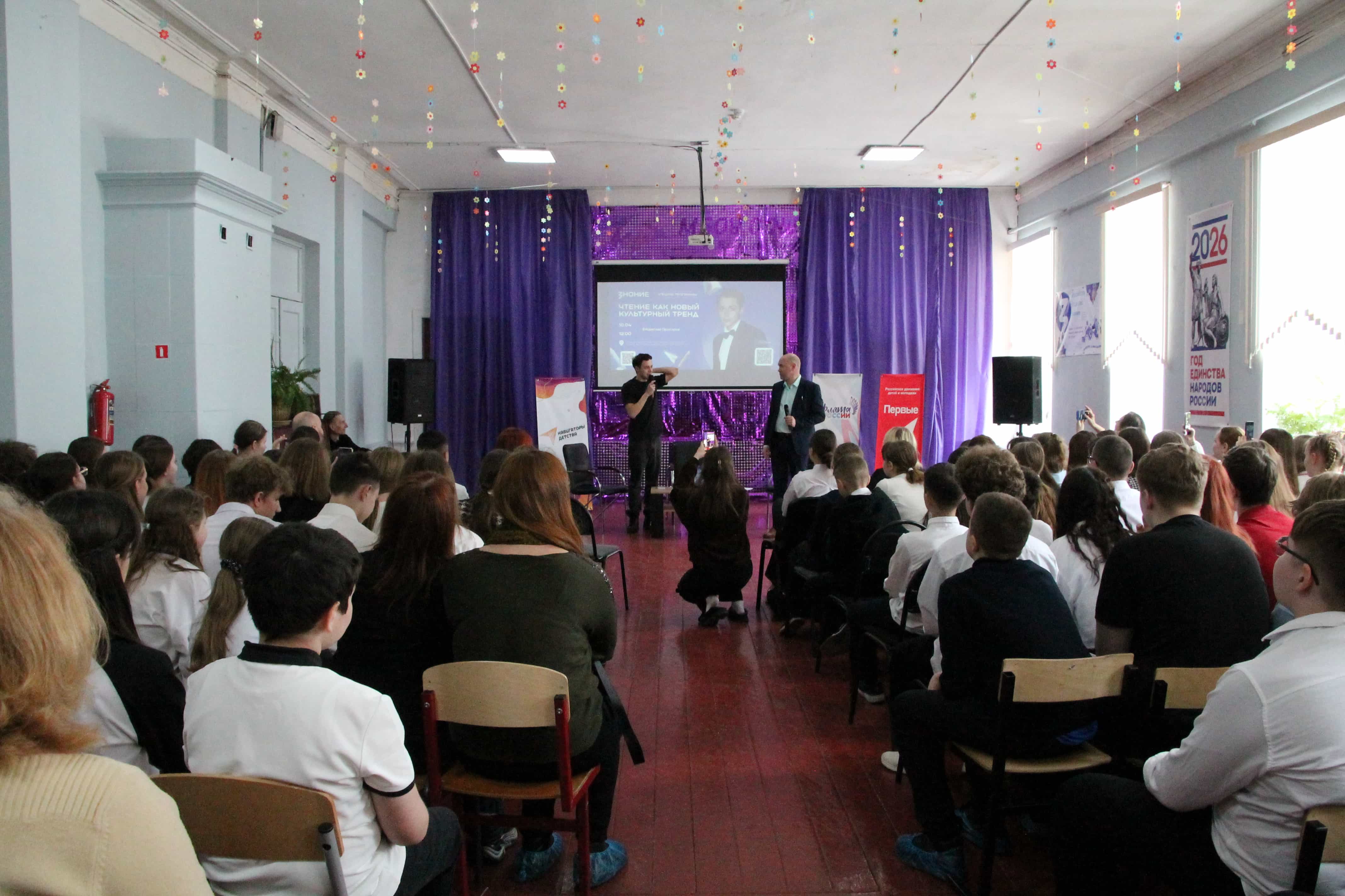 Вышневолоцкий школьный литературный клуб вошел в число самых активных в России