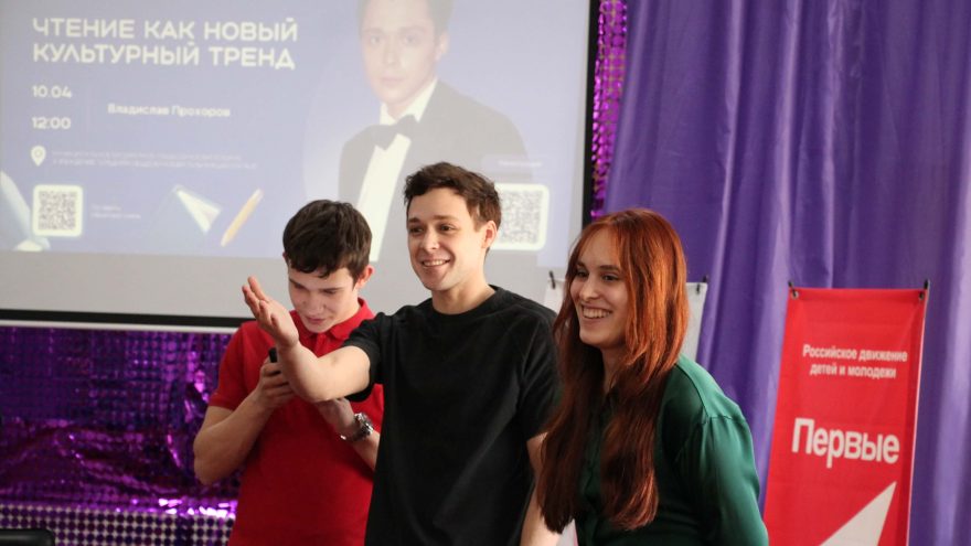 литературный