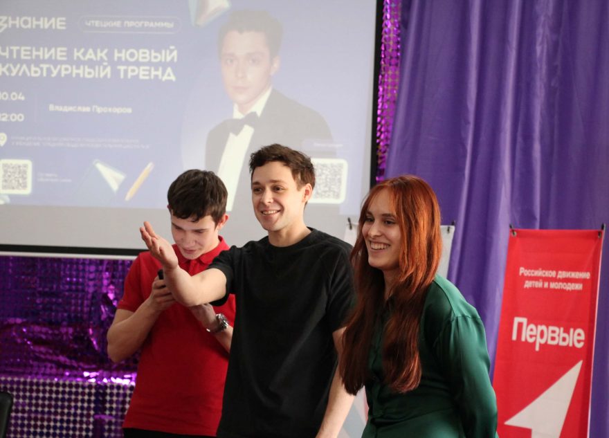 литературный