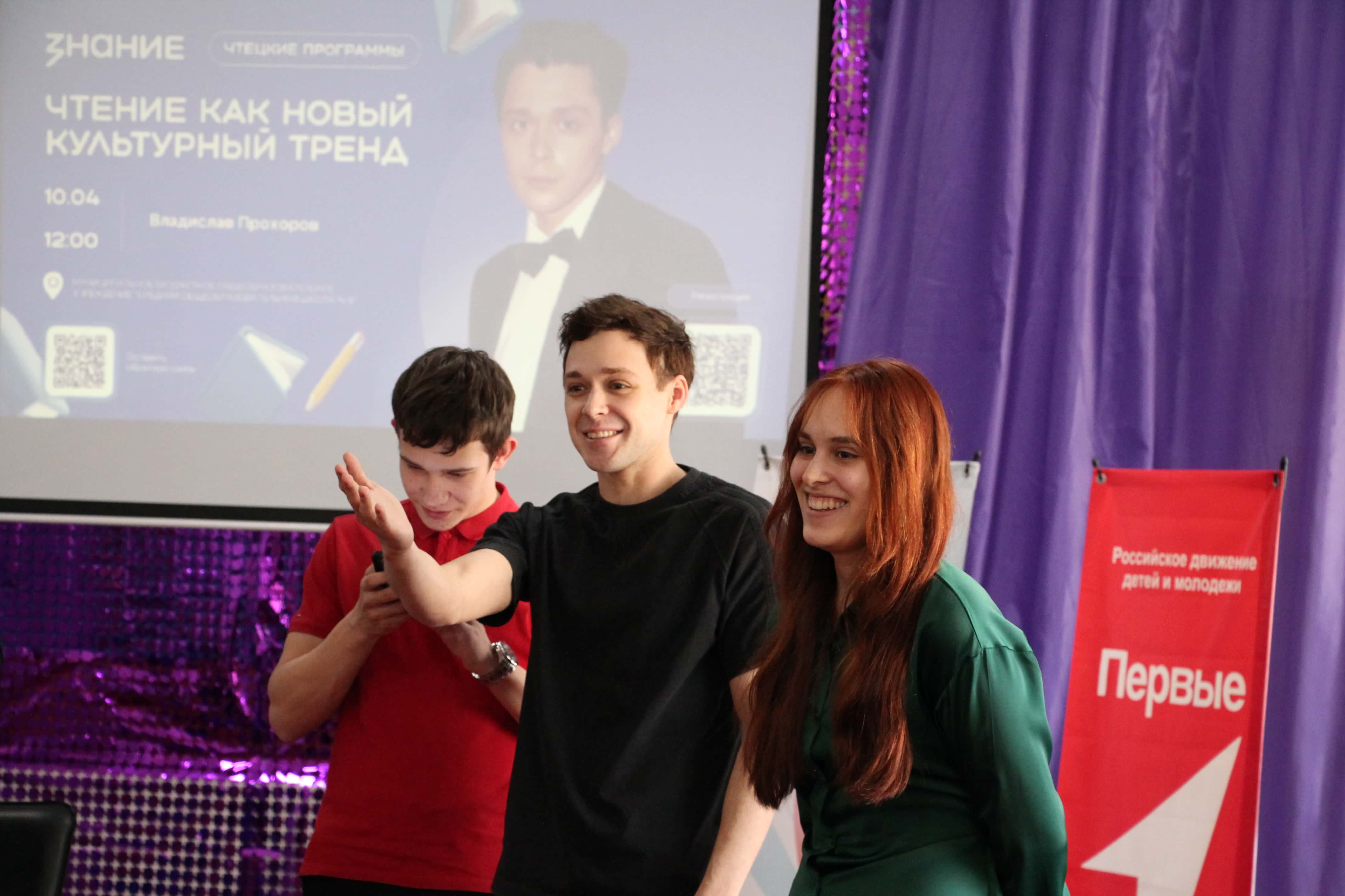 литературный