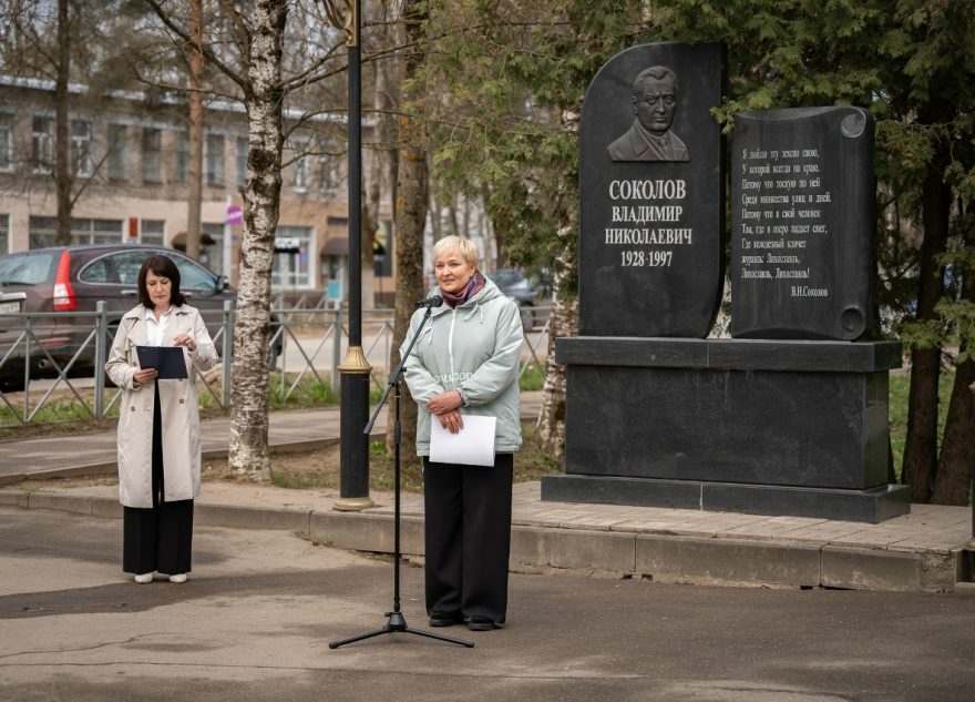 Соколовские