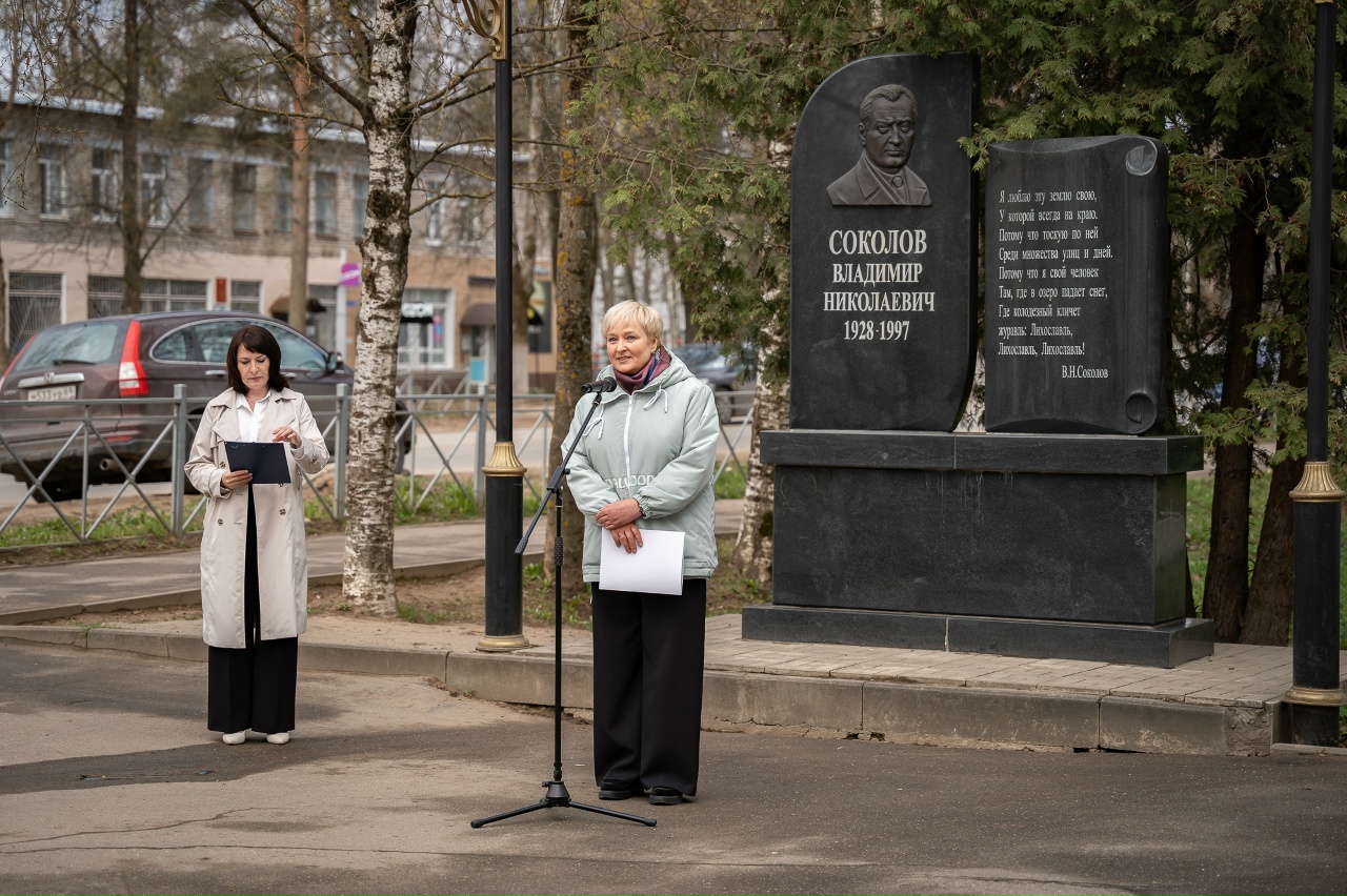 Соколовские