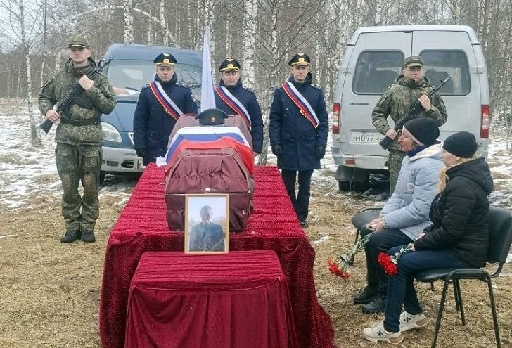 простились