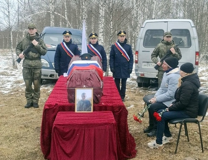 простились