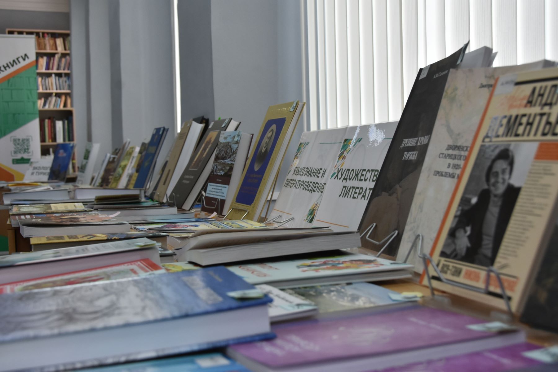 Началась XXXI Неделя тверской книги на вышневолоцкой земле