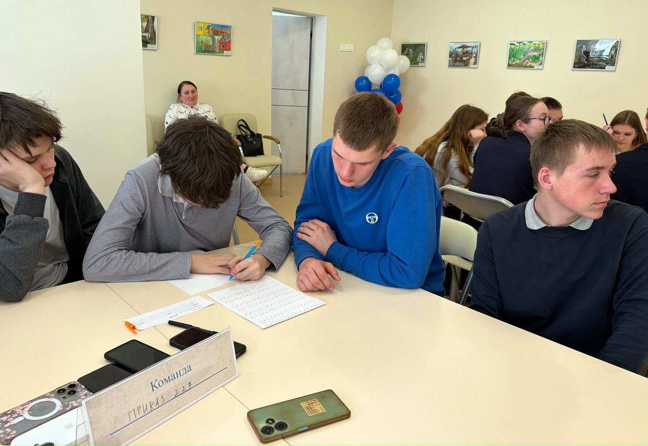 Торопецкие школьники достойно представили город на интеллектуальном турнире