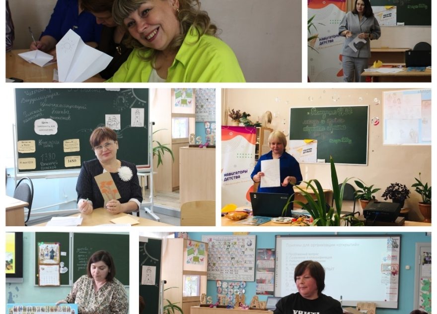 педагогических