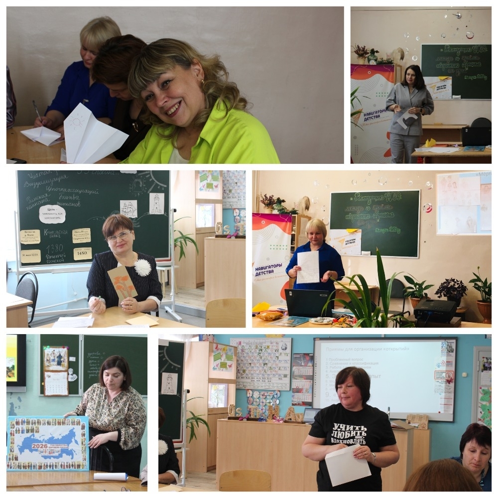 педагогических