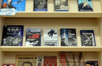 библиотеке