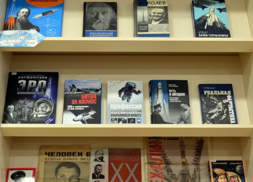 библиотеке