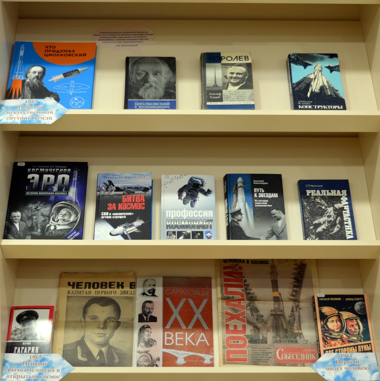 библиотеке