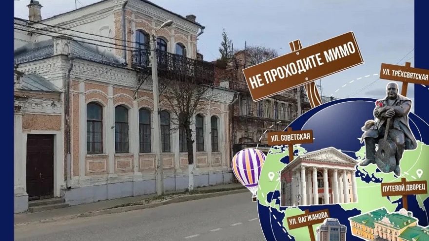 Не проходите мимо: дом в Старице, окутанный легендами