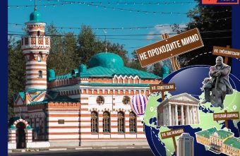 Не проходите мимо: легенды и были тверской мечети
