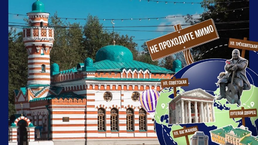 Не проходите мимо: легенды и были тверской мечети