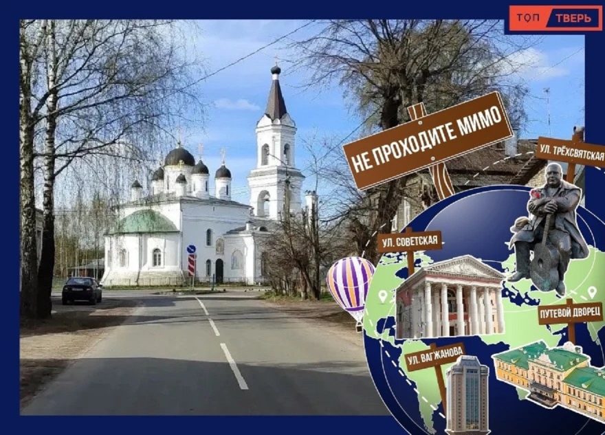 Не проходите мимо: забытая тверская площадь