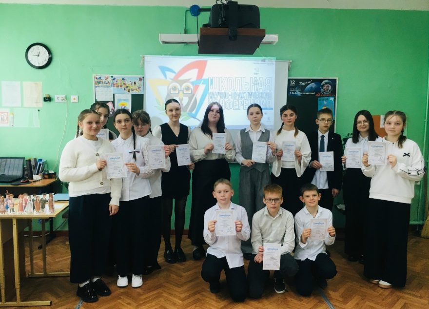 конференции