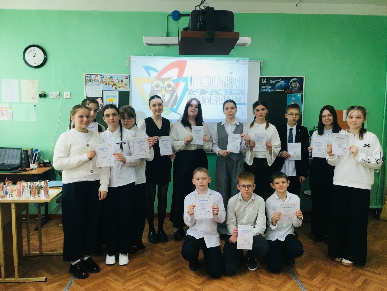 конференции