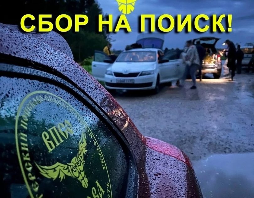 подростка