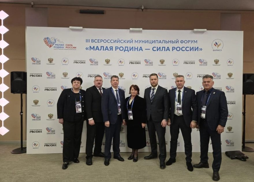Глава Андреапольского округа принимает участие во всероссийском муниципальном форуме
