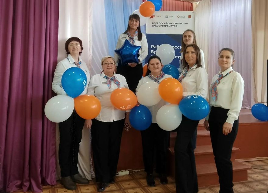 трудоустройства