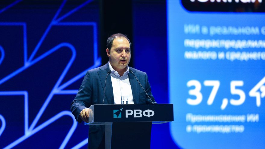 акселератор