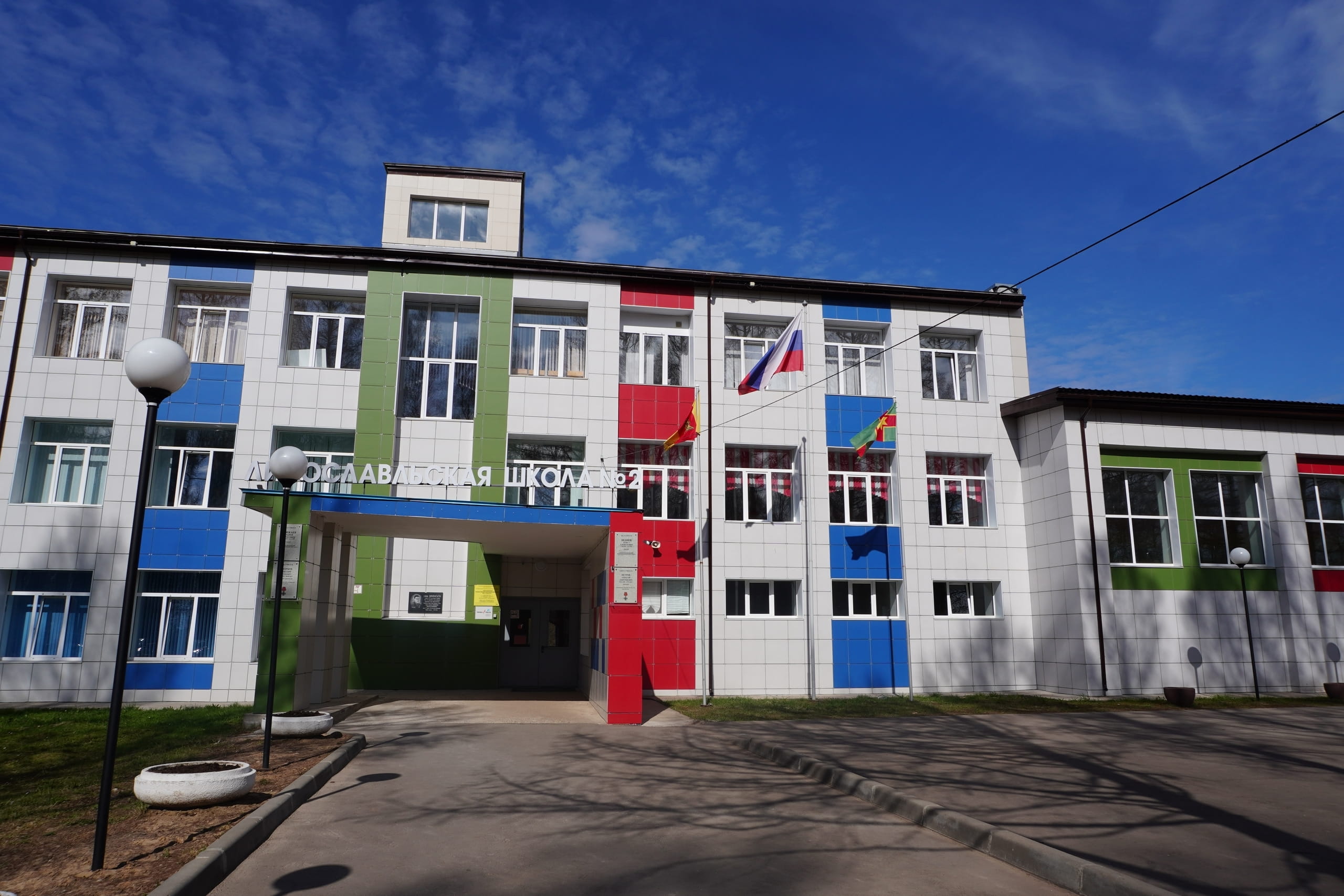 Лихославле