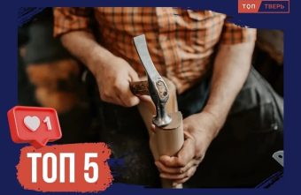 Время ведьм и труда: топ фактов о Первомае