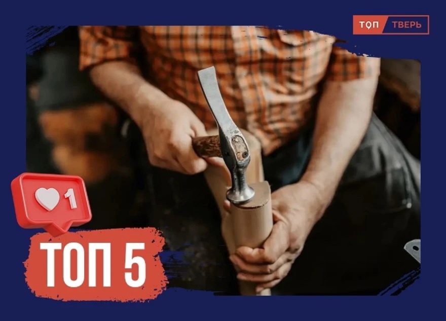 Время ведьм и труда: топ фактов о Первомае