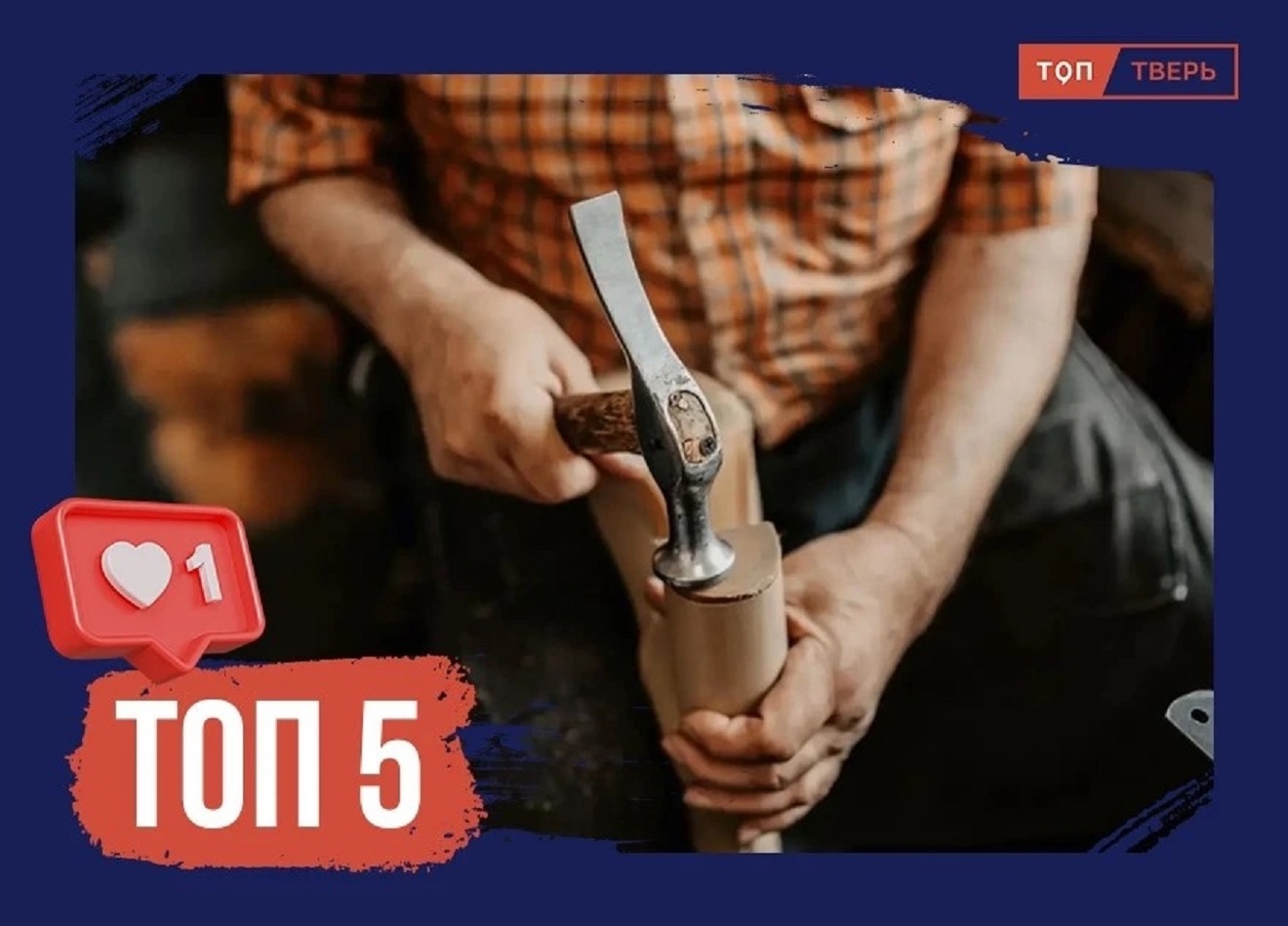 Время ведьм и труда: топ фактов о Первомае