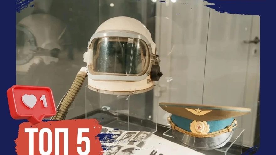 Поехали: топ космических улиц Твери