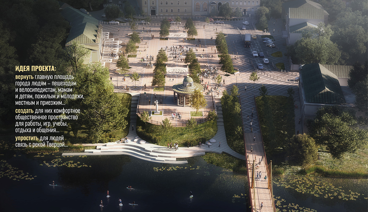 Красота требует мест: Топ-5 объектов благоустройства в Тверской области