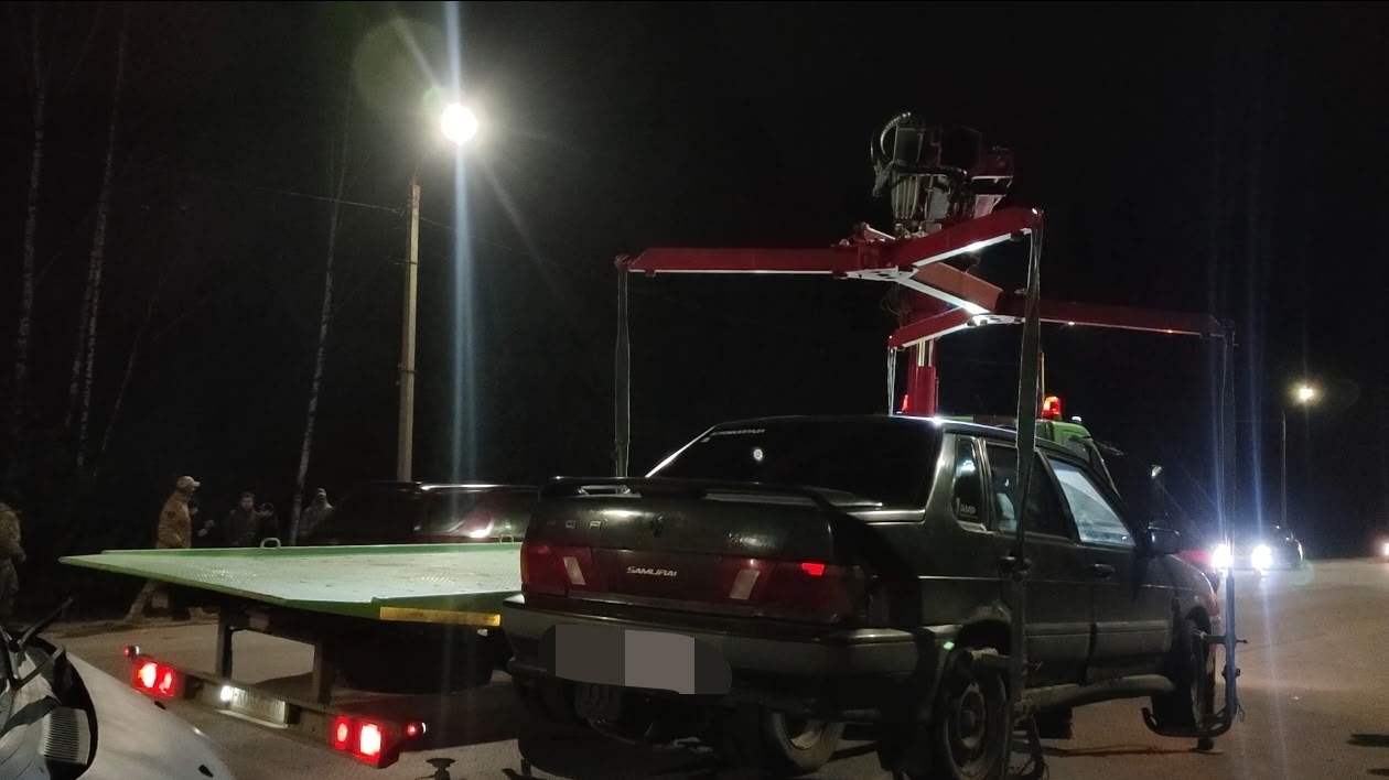 остановили