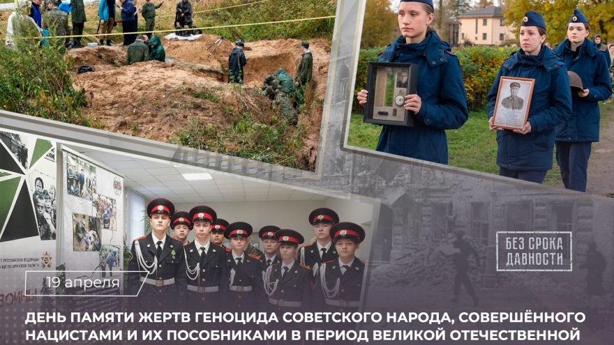 Следственный комитет РФ продолжает работу по доказыванию фактов массового уничтожения мирного населения и военнопленных