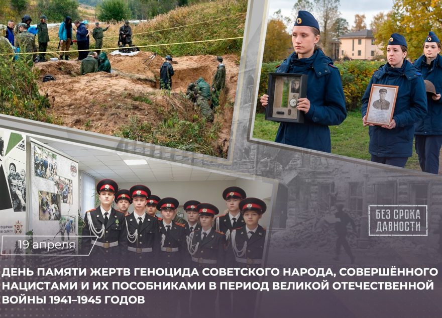 Следственный комитет РФ продолжает работу по доказыванию фактов массового уничтожения мирного населения и военнопленных