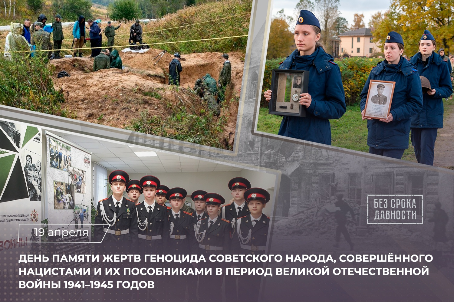 Следственный комитет РФ продолжает работу по доказыванию фактов массового уничтожения мирного населения и военнопленных