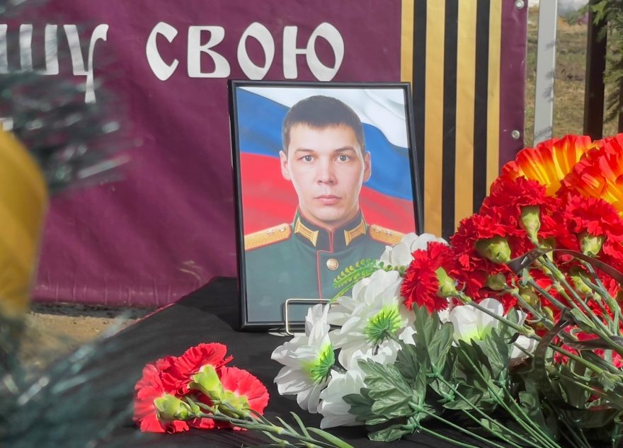 простились