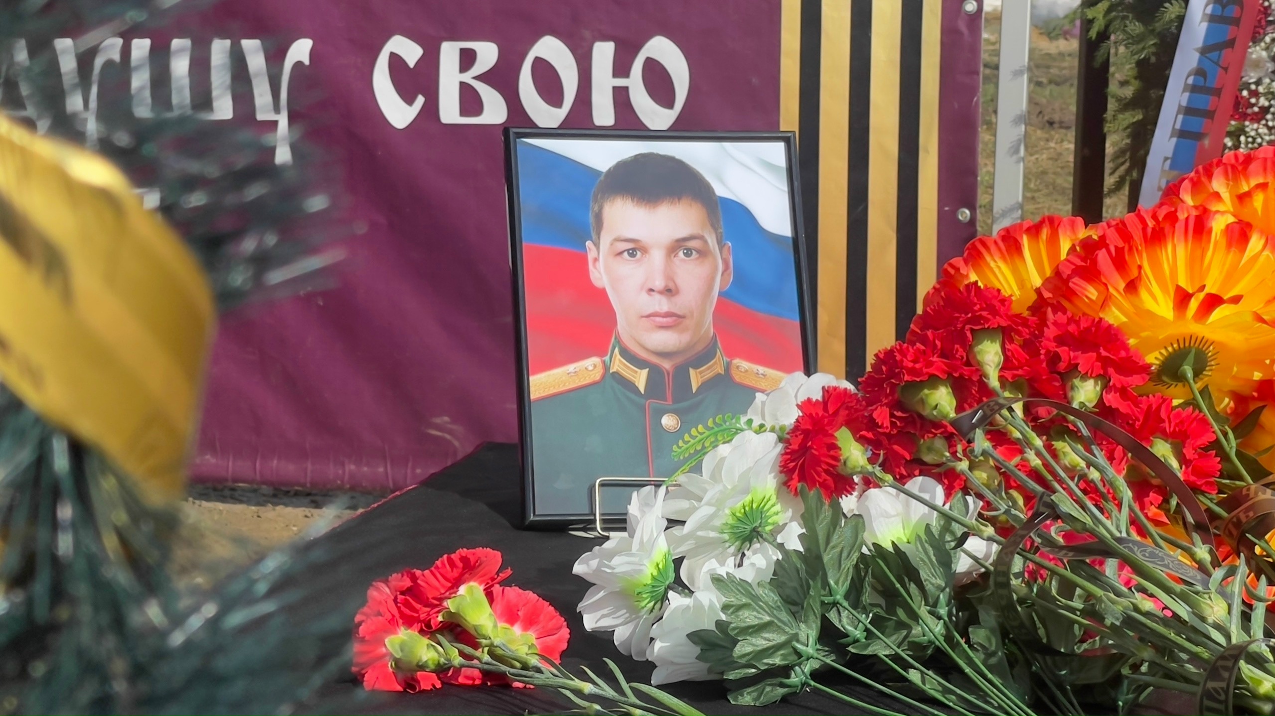 простились