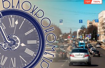 Тверской Комсомольский: история короткого проспекта