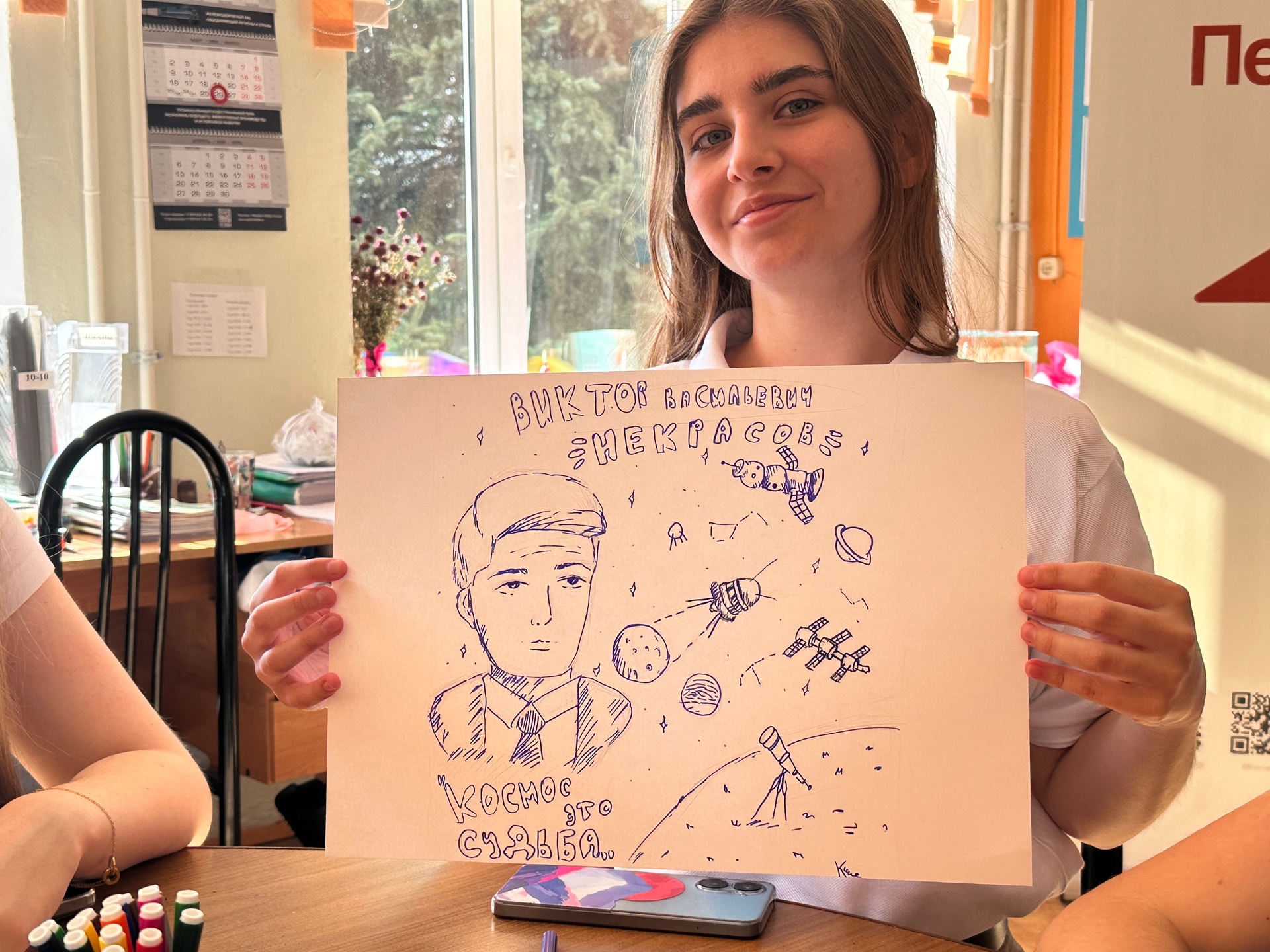 Молодежь Тверской области рисовала "космический" эскиз мурала для ДК