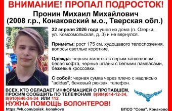 подростков