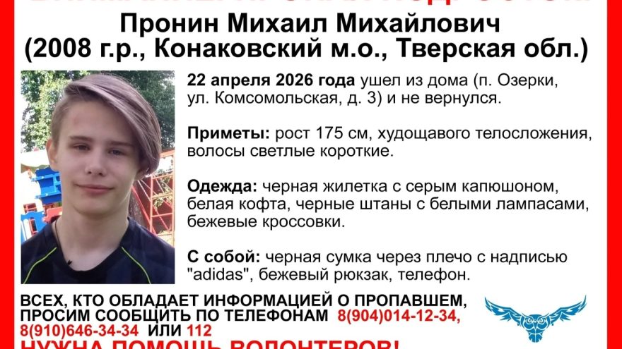 подростков