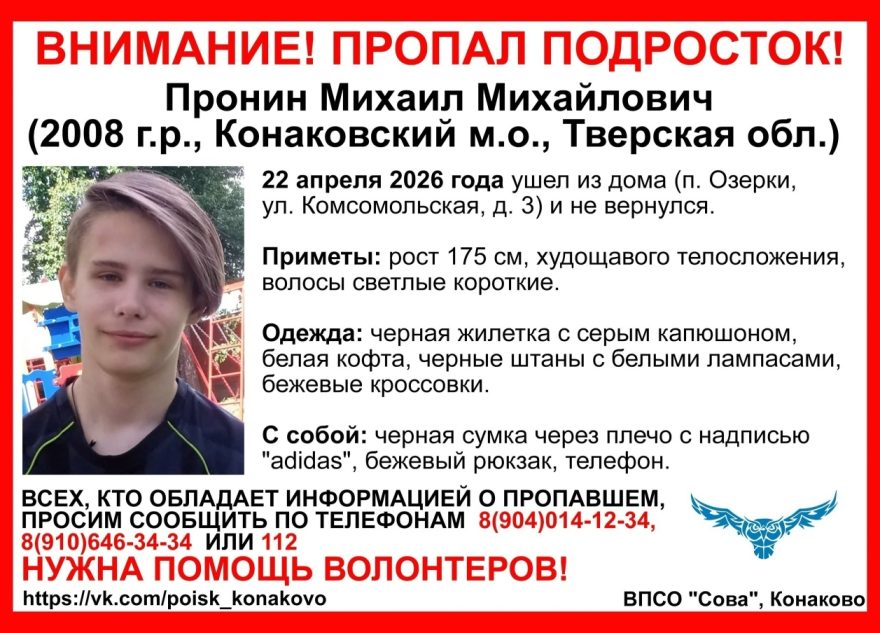 подростков
