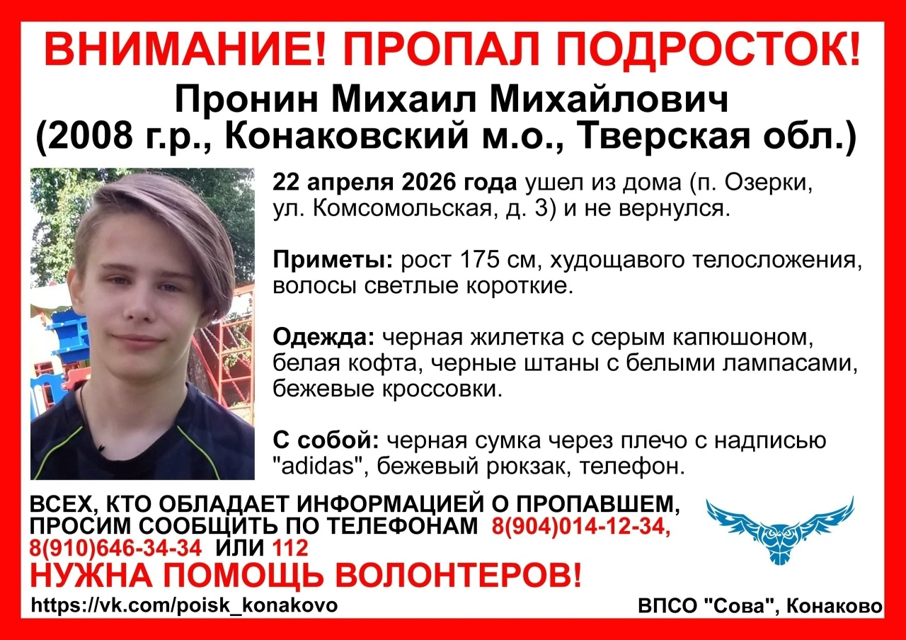 подростков